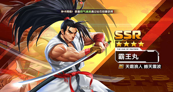 拳魂觉醒无限钻石版