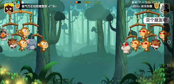 猴子很忙果盘版