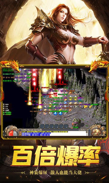 小小屠龙手游传奇最新版截图1