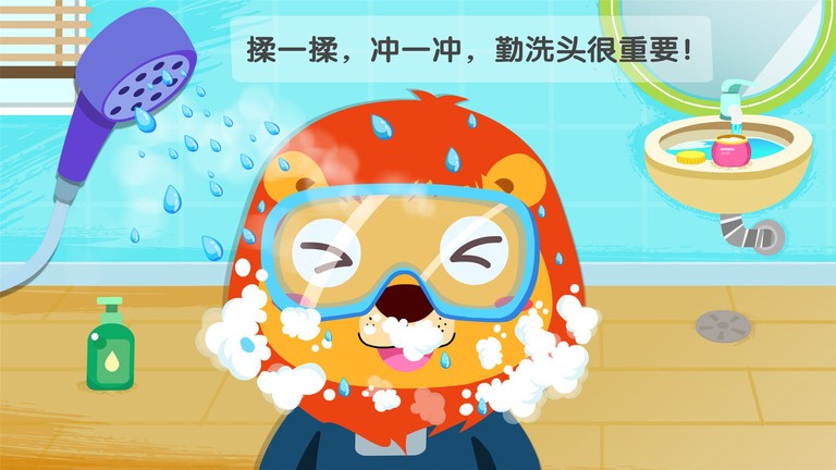 宝宝巴士干净的妙妙原版最新版截图1