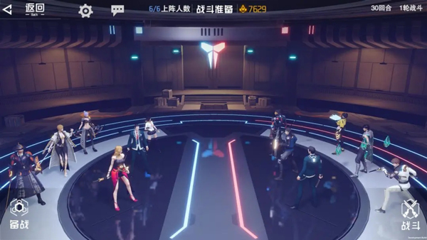 吞噬星空黎明bt变速版