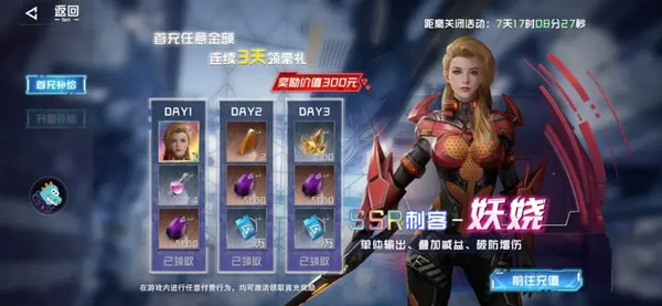 吞噬星空黎明bt变速版