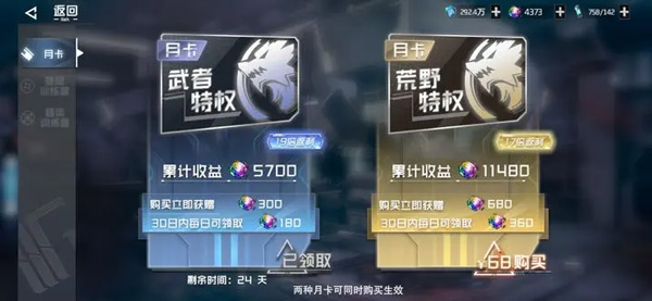 吞噬星空黎明bt变速版