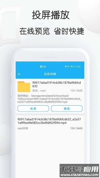 云雀视频助手app下载