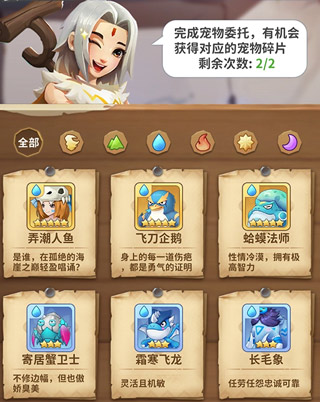 最后的原始人0.1折充值版