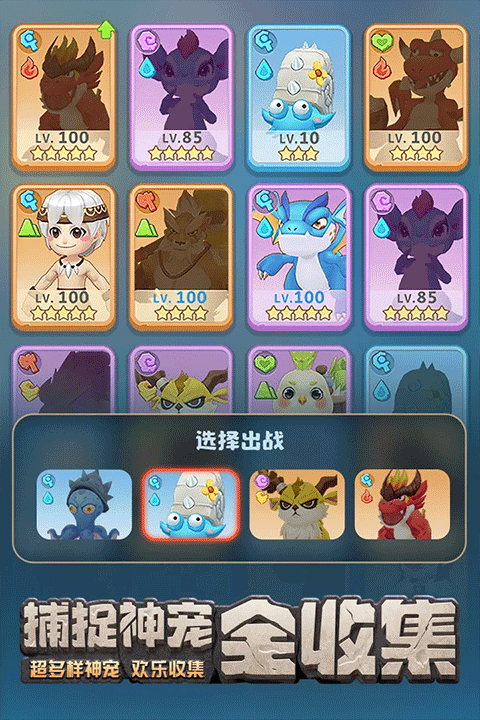 最后的原始人0.1折充值版最新版截图4