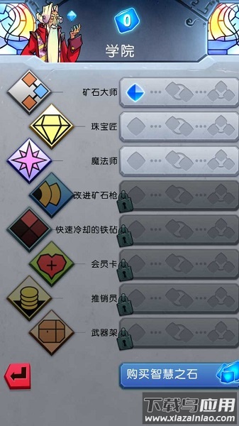 铁匠迷情2汉化版截图3