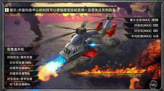 最高警戒折扣版