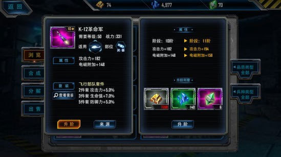 最高警戒折扣版