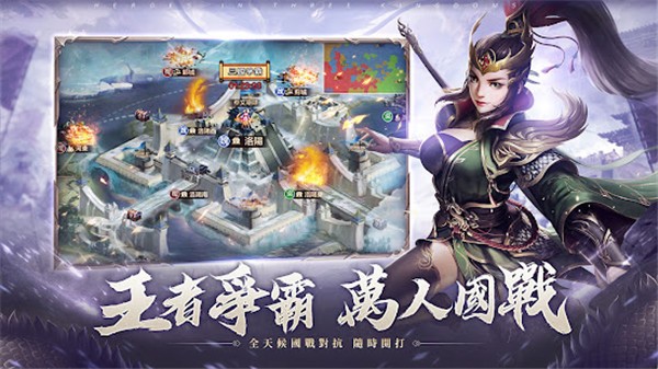 乱世神将手游最新版截图1