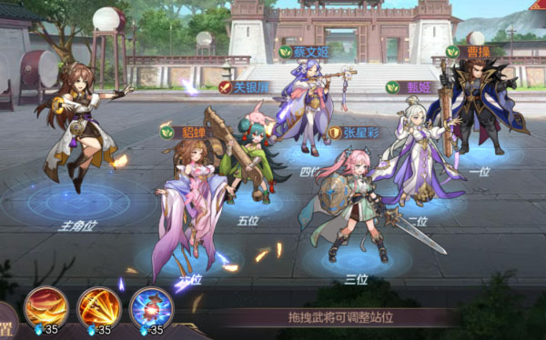 三国志幻想大陆正版