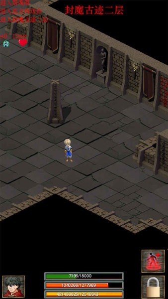 口袋诛魔游戏 口袋诛魔最新版