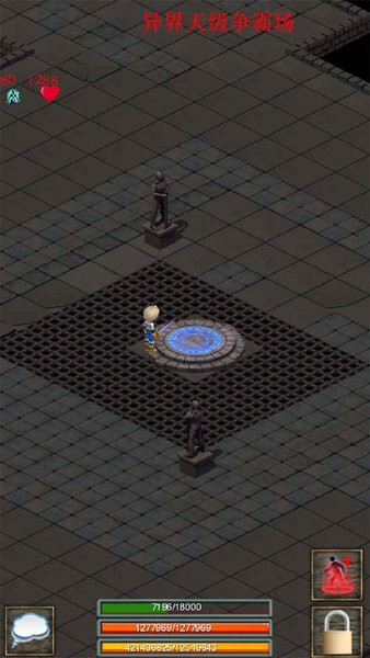 口袋诛魔游戏截图4