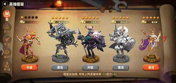 蚁族崛起破解版内购破解版