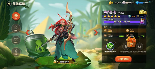 蚁族崛起破解版内购破解版