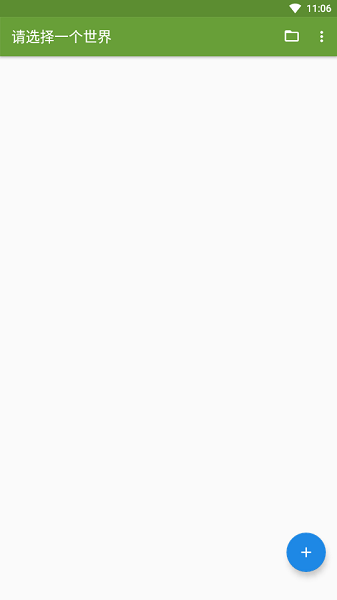 rainbowpie专用Btr最新版截图3