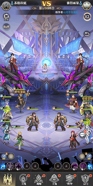 斗罗大陆武魂觉醒手机号登录版