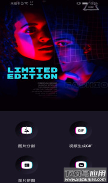 花样视频制作app截图1