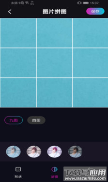 花样视频制作app截图2