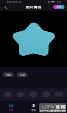 花样视频制作app截图3