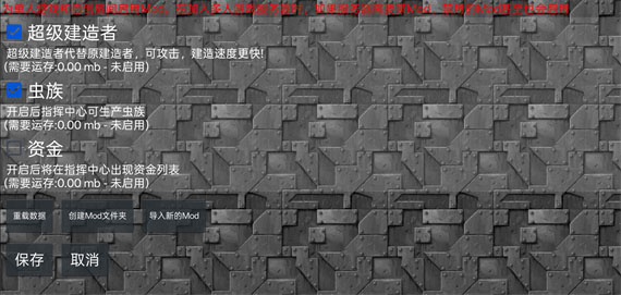 铁锈战争全汉化版