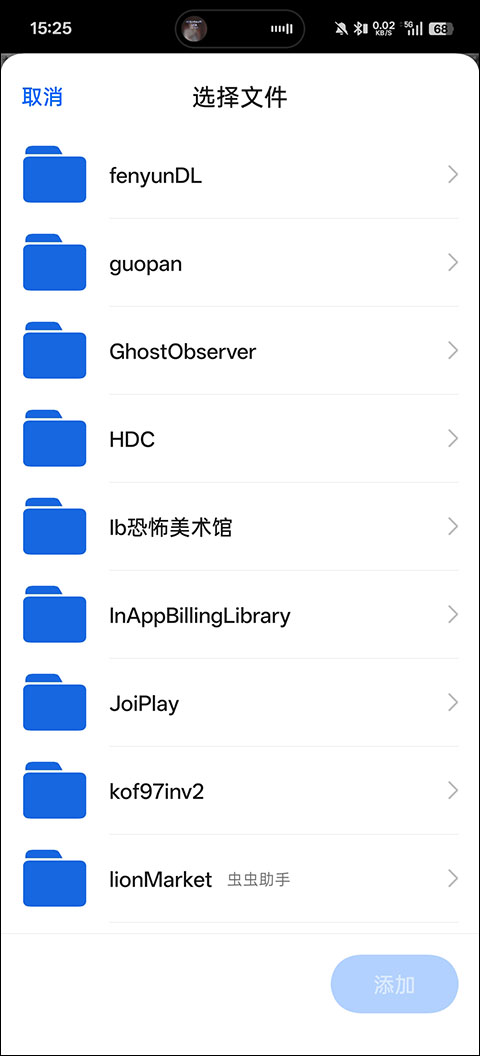 铁锈战争全汉化版