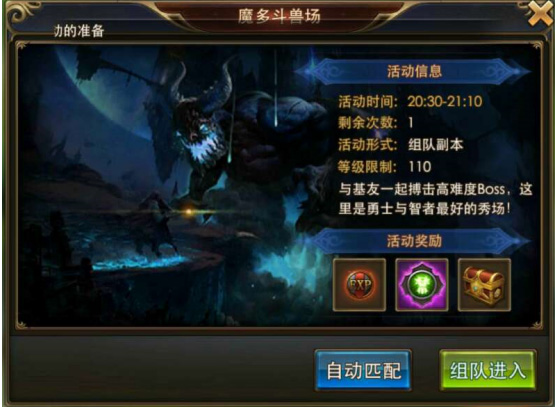 永恒纪元oppo渠道服