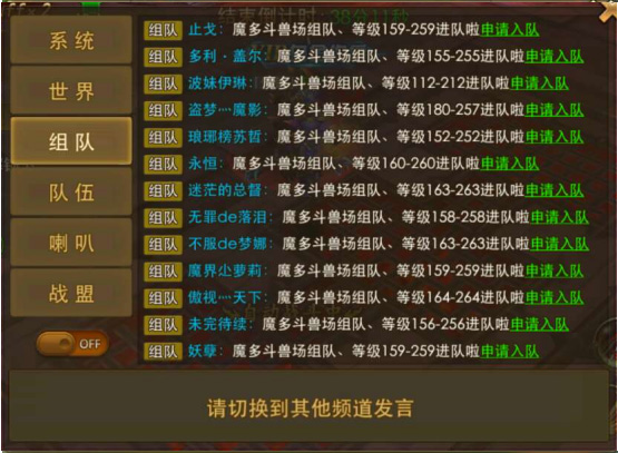 永恒纪元oppo渠道服