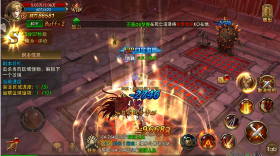 永恒纪元oppo渠道服