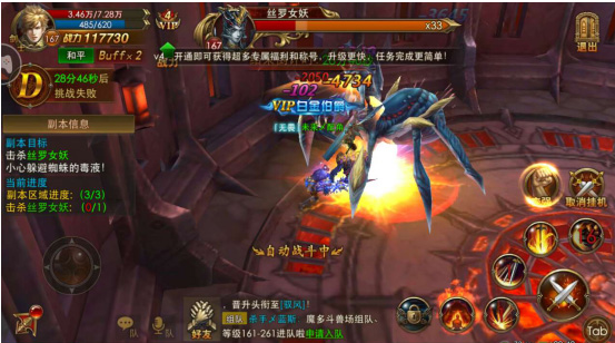 永恒纪元oppo渠道服