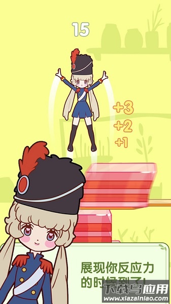 果冻女孩正版最新版截图2