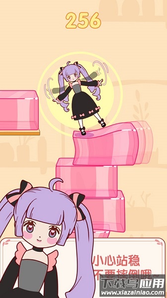 果冻女孩正版最新版截图3