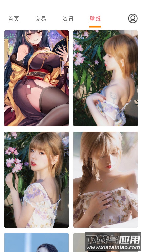 桃手游交易app截图5