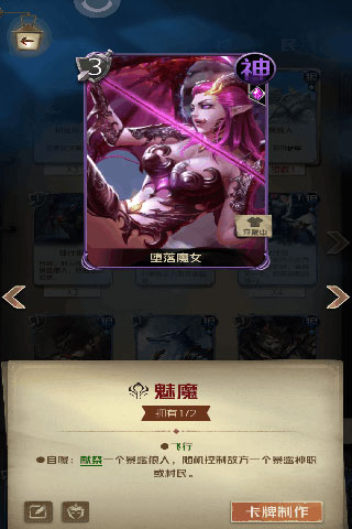 狼人对决手游官方版