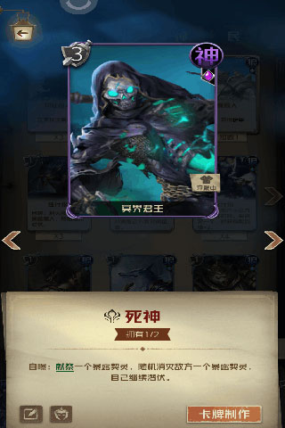 狼人对决手游官方版