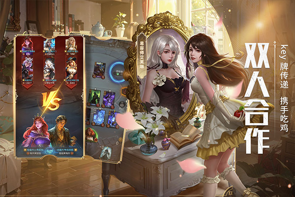 狼人对决手游官方版截图