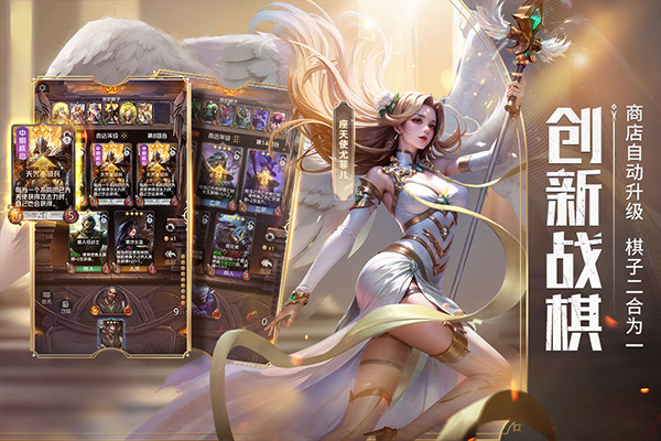 狼人对决手游官方版截图