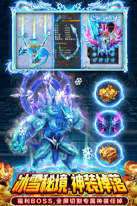 部落传奇官方正版最新版截图1