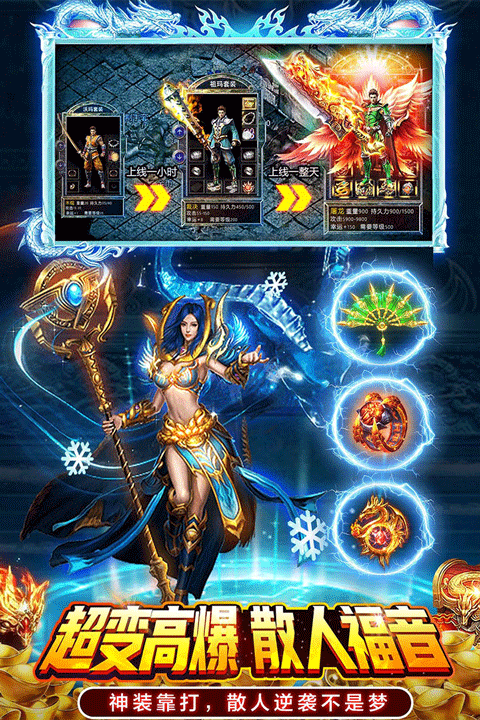 部落传奇官方正版最新版截图2