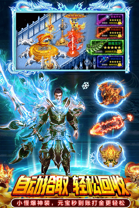 部落传奇官方正版最新版截图3