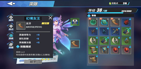 物质与魔法最新版