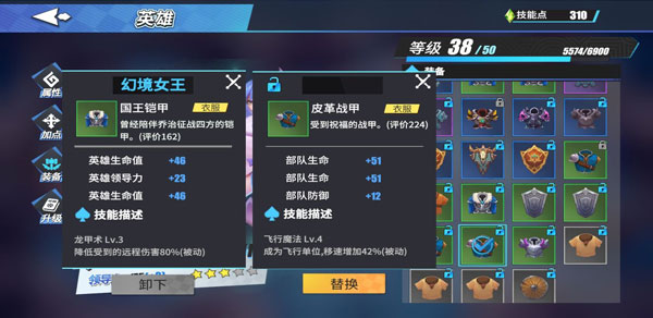 物质与魔法最新版