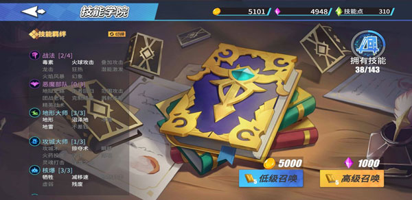 物质与魔法最新版