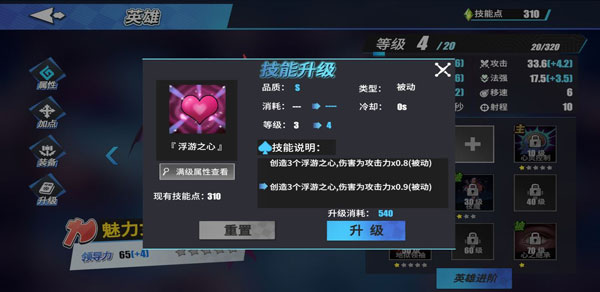 物质与魔法最新版