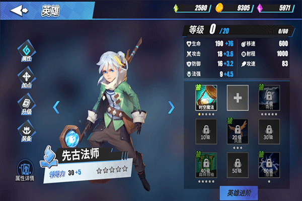 物质与魔法最新版最新版截图5