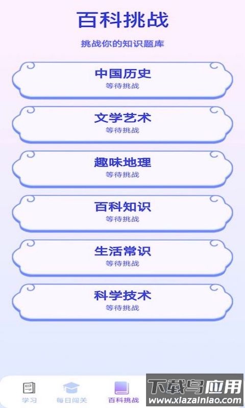 多多智慧红包版