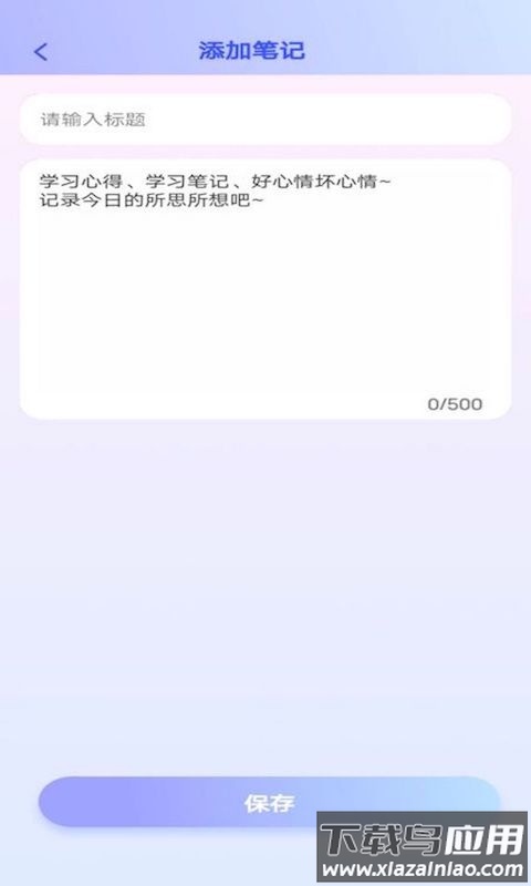 多多智慧红包版最新版截图1