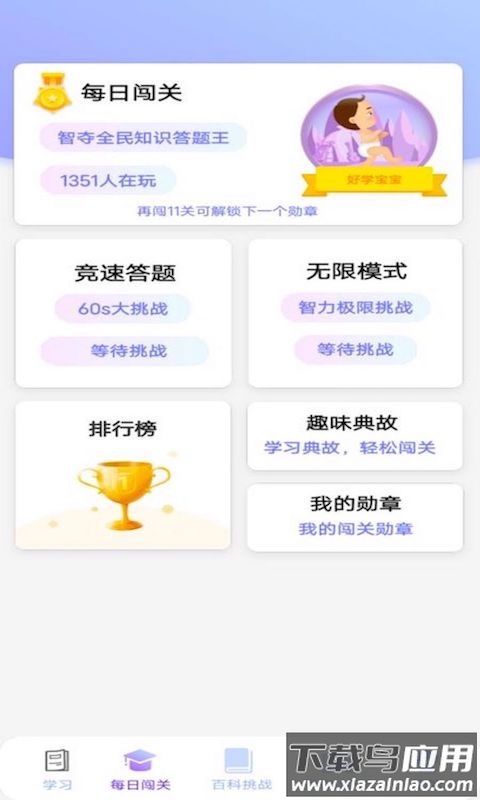 多多智慧红包版最新版截图2