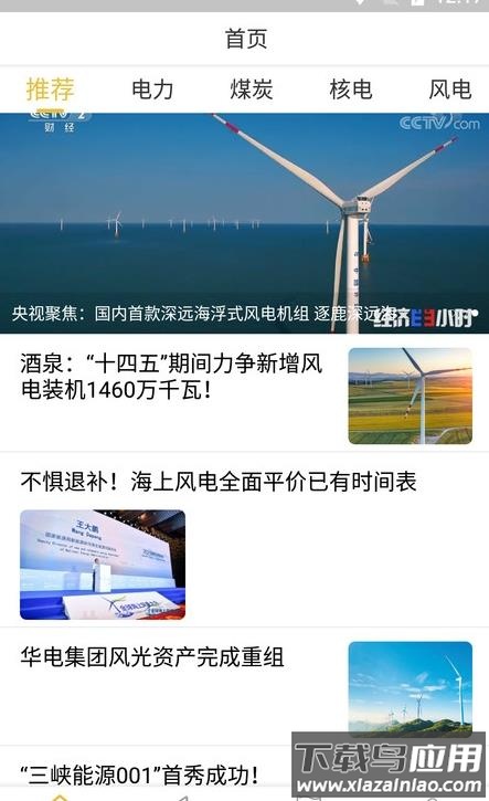 凯时app手机版 凯时app手机版