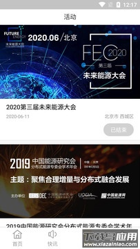 凯时app手机版最新版截图2